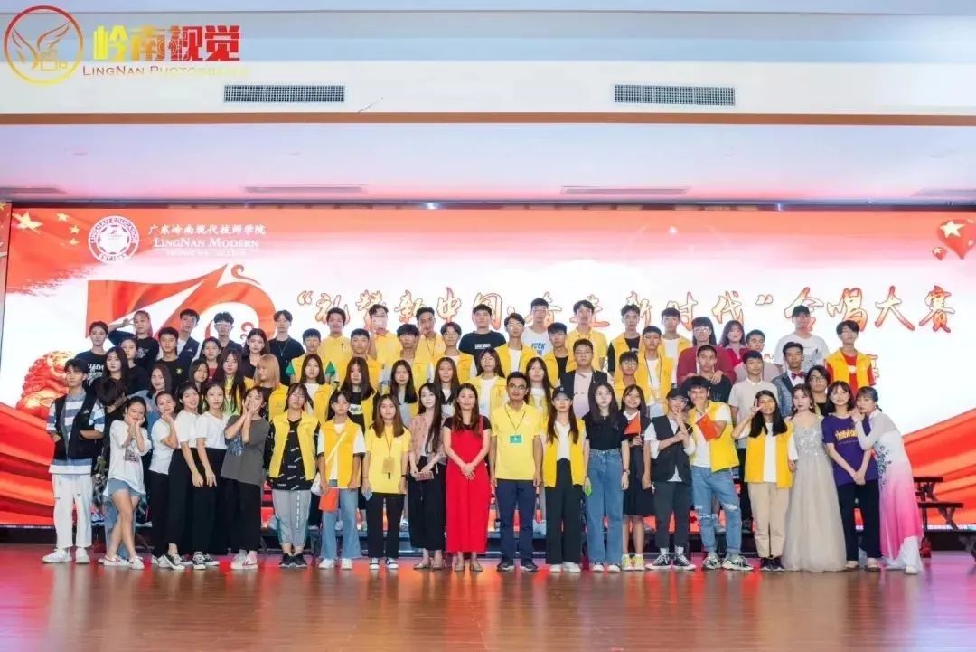 岭南现代技师学院荣获广州共青团先进集体