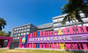广东省学校好的中职学校有多少