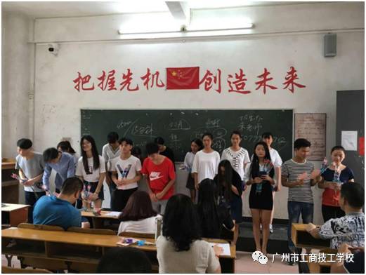 广州市工商技工学校教师节活动-广东技校排名网