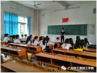 广州市工商技工学校团总支学生会招新工作-广东技校排名网