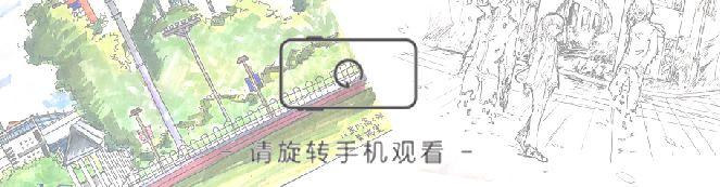 广州轻工技师学院手绘图
