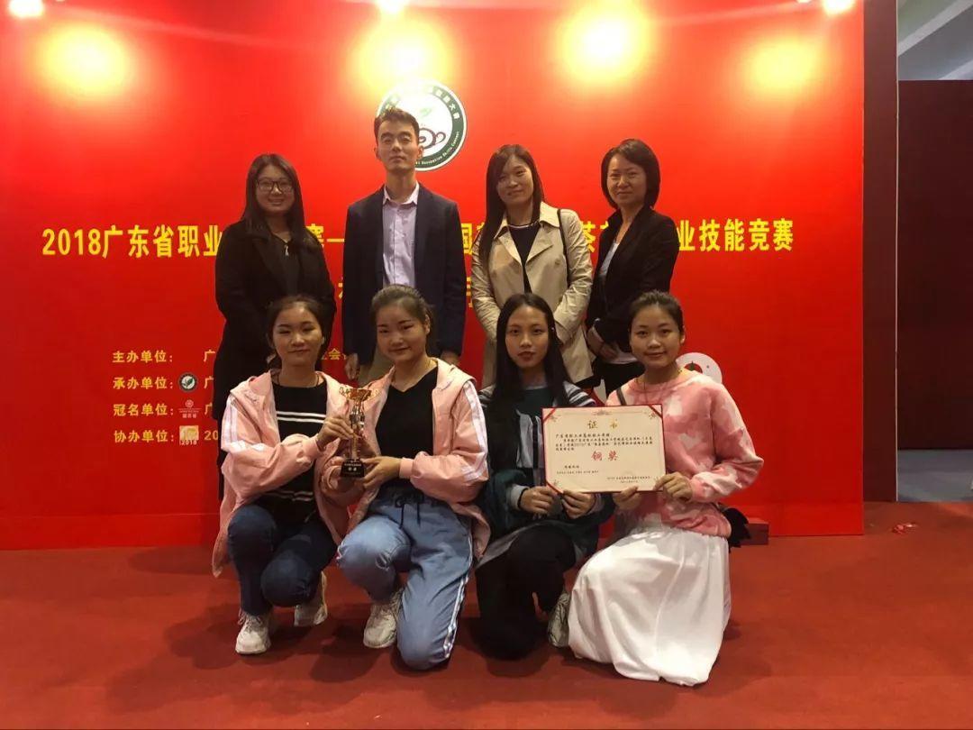 喜讯:我院学生在广东省茶艺师职业技能大赛中获铜奖