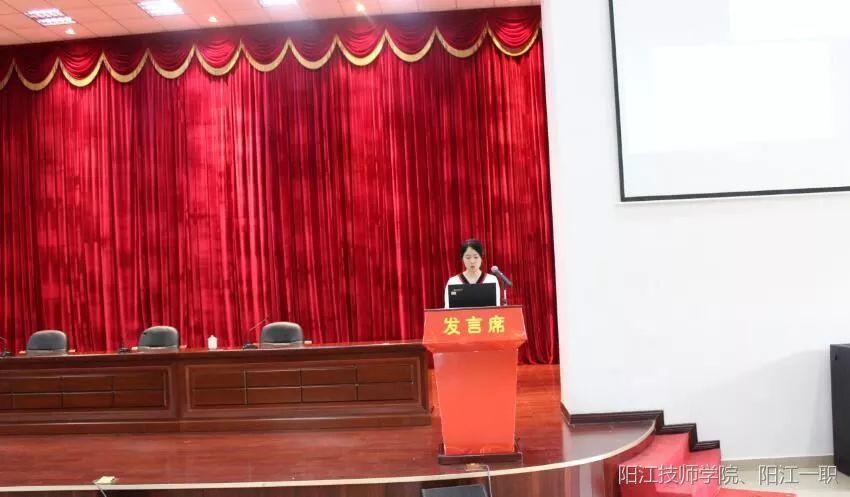 广东省技工院校教研会2018年就业创业研讨会在阳江技师学院校召开