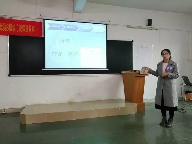 [喜讯] 江门市技师学院教师在2018 年第四届广东省技工院校教师职业能力竞赛中勇夺佳绩