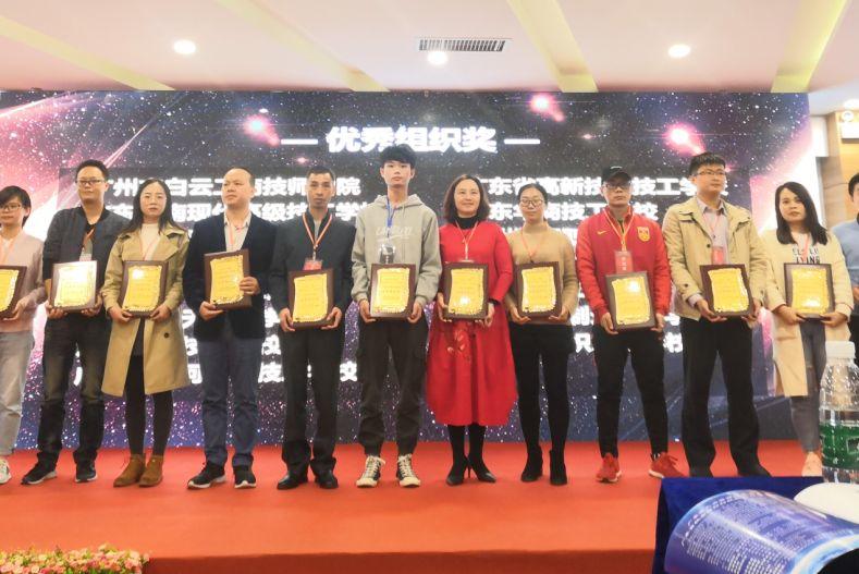 硕果累累 满载而归——广州工贸夺得2018年“三维家杯”创意空间设计大赛多个奖项