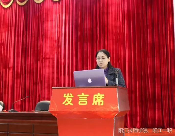 广东省技工院校教研会2018年就业创业研讨会在阳江技师学院校召开