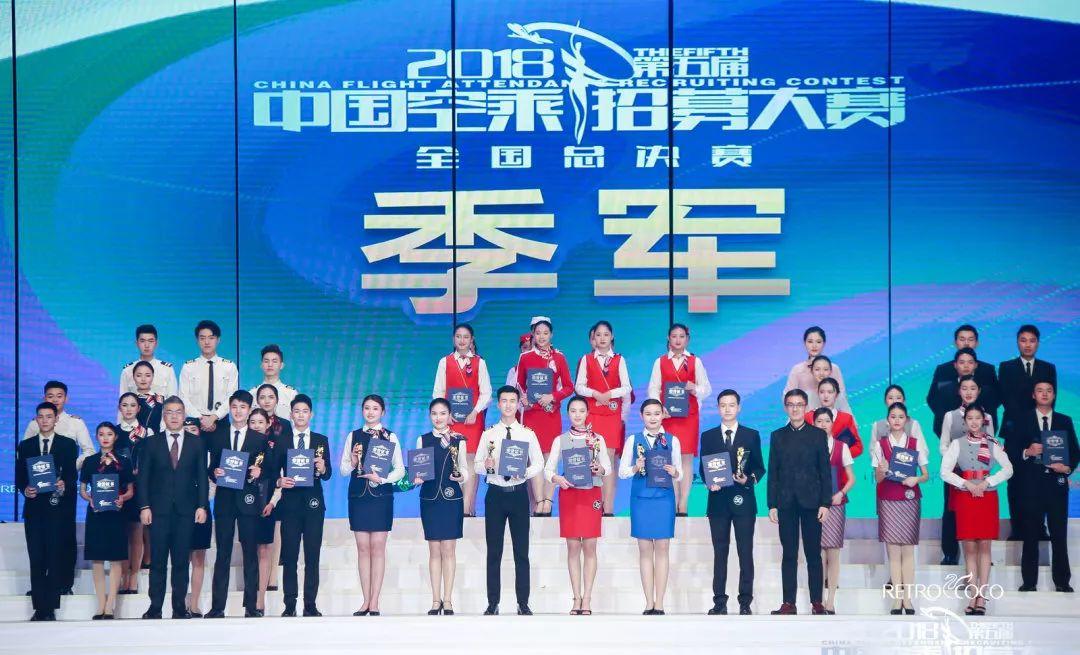 喜讯！学院选手参加中国空乘招募大赛连续三年获“十佳”，成绩再创新高