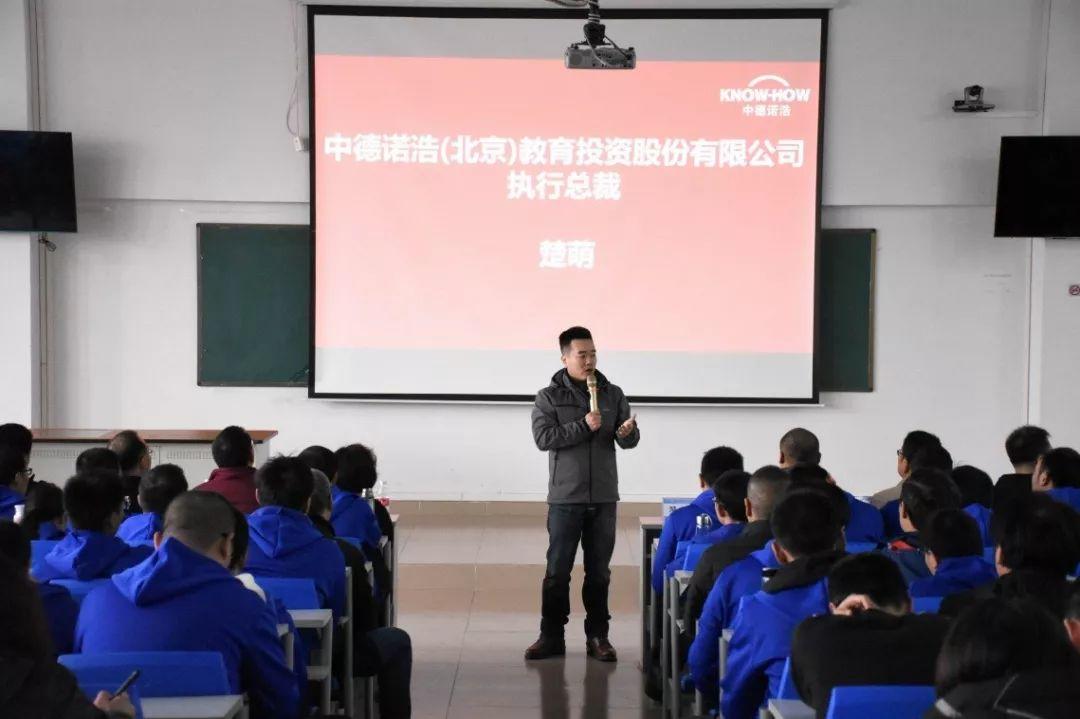 中德诺浩全国职业院校师资培训首次在江门市技师学院举办