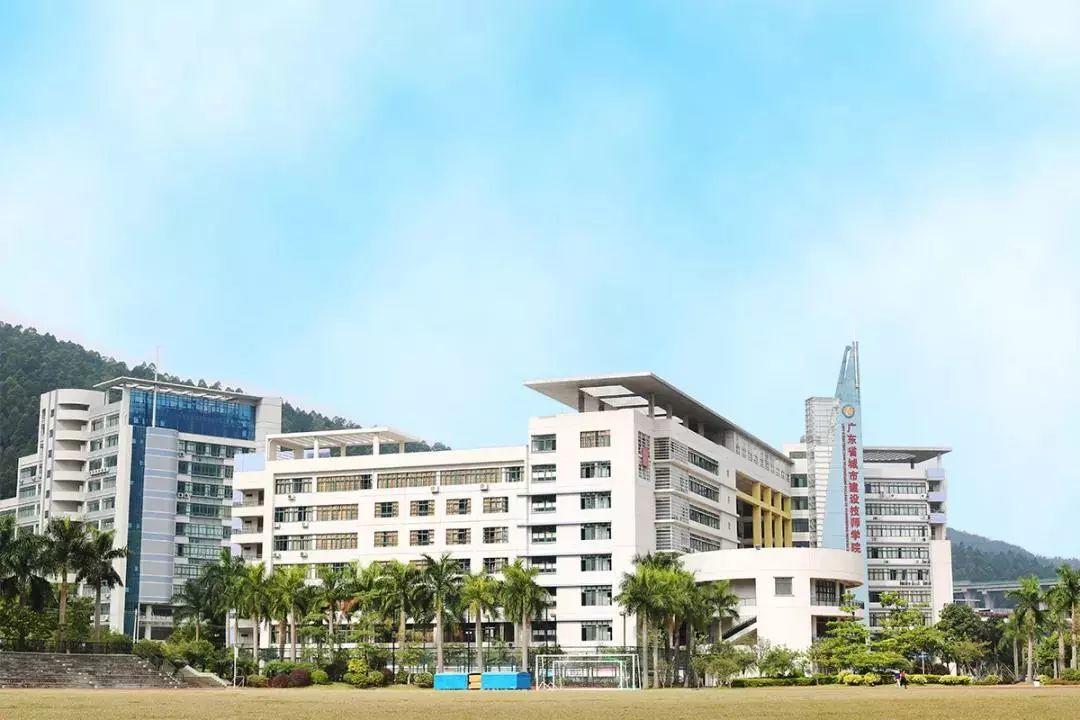广东省城市建设技师学院2020年招生计划-广东技校排名网