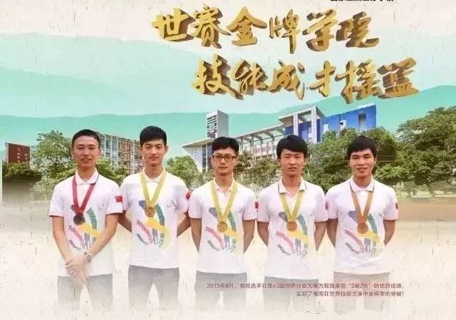 广东省机械技师学院与黑龙江技师学院举行对口合作签约仪式-广东技校排名网