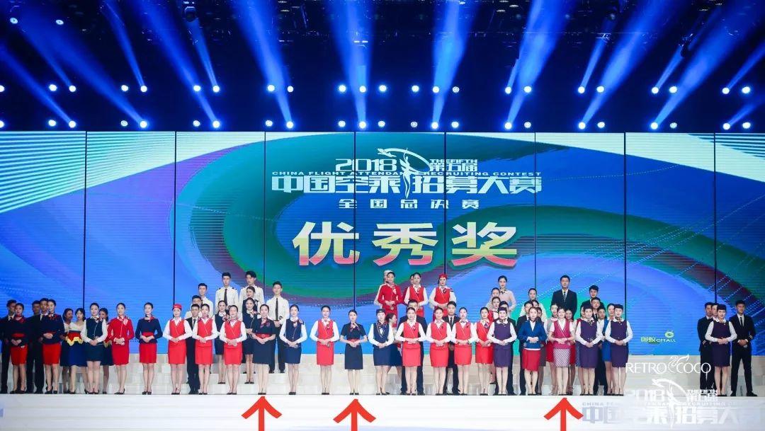 喜讯！学院选手参加中国空乘招募大赛连续三年获“十佳”，成绩再创新高