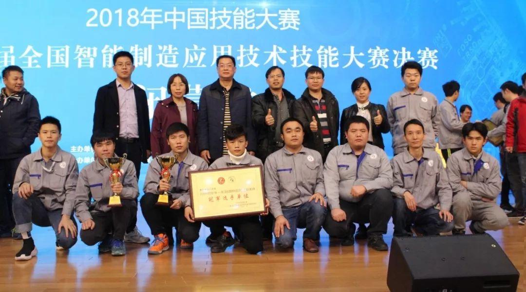 惠州市技师学院2019年秋季招生简章抢先知