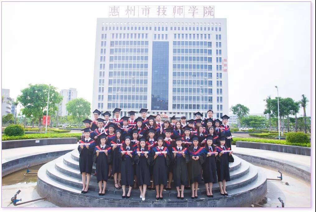 惠州市技师学院2019年秋季招生简章抢先知