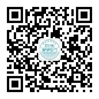 深圳技师学院2019年招生简章（印刷版）