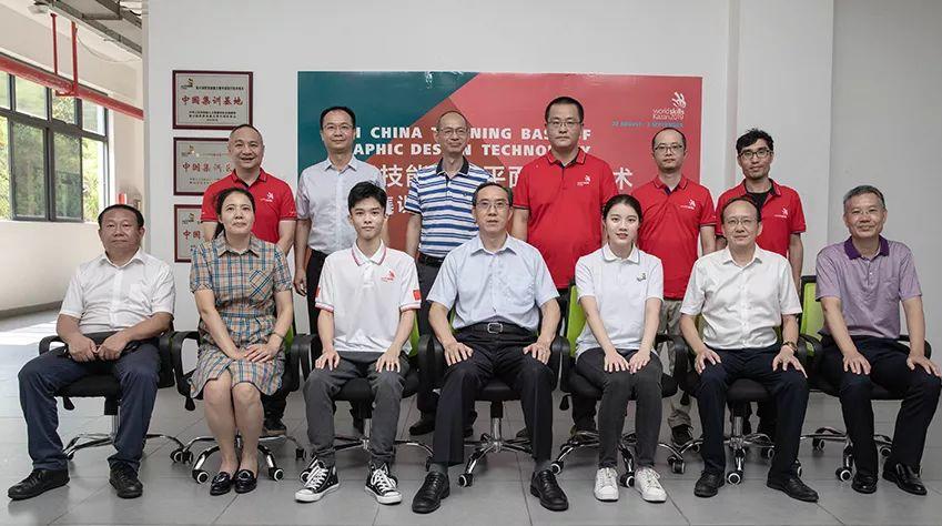 第45届世界技能大赛倒计时 | 市人社局在我校召开深圳代表团动员会