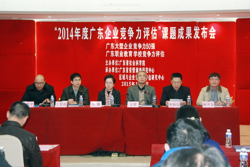 廣東省排名第一的技校是哪個-廣東技校排名網
