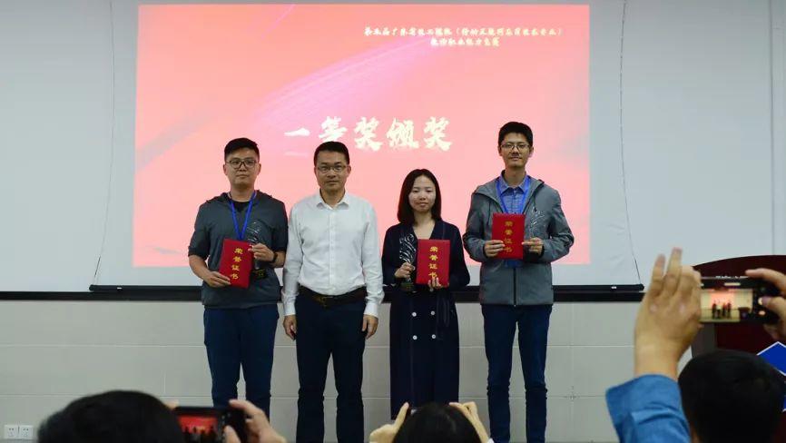 第五届广东省技工院校移动互联网技术专业教师职业能力竞赛圆满举行