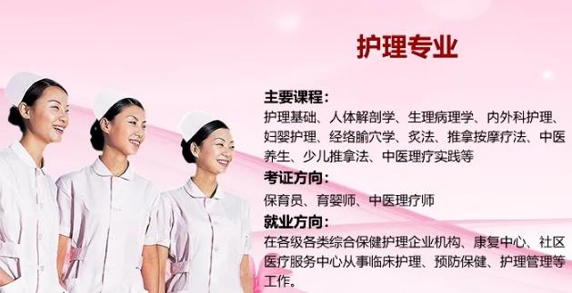 广州有什么中职护理学校值得报-广东技校排名网
