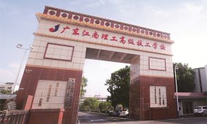 最新广州公办技工学校排名榜-广州公立技校前十名学校排行