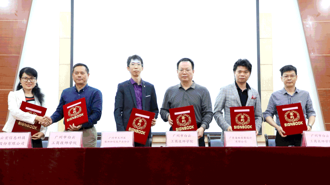 【最新发布】广州市白云工商技师学院2021年春季招生全面启动