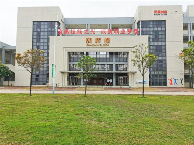 惠州市技师学院图片