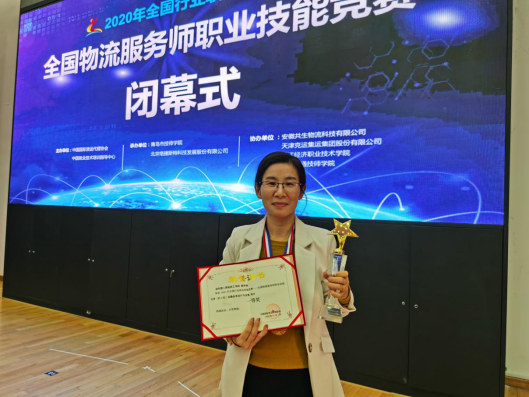 深圳第二高级技工学校 | 获19项国家级奖项