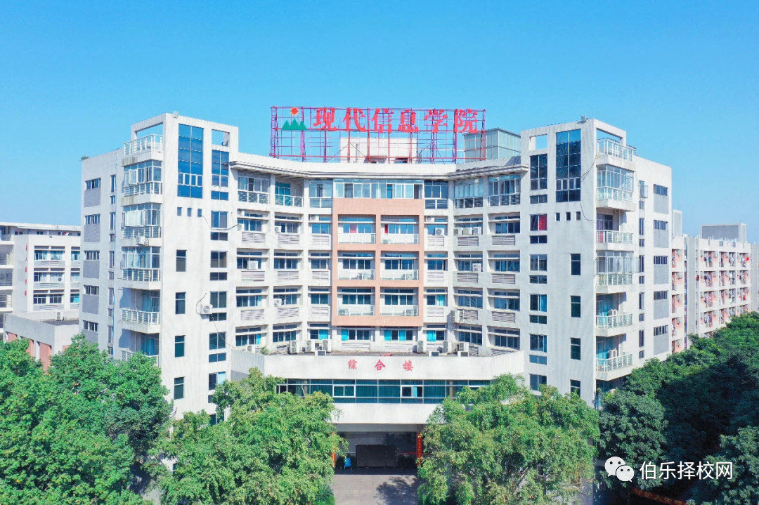 广州现代信息工程职业技术学院(中专部)2021年招生简章-广东技校排名网