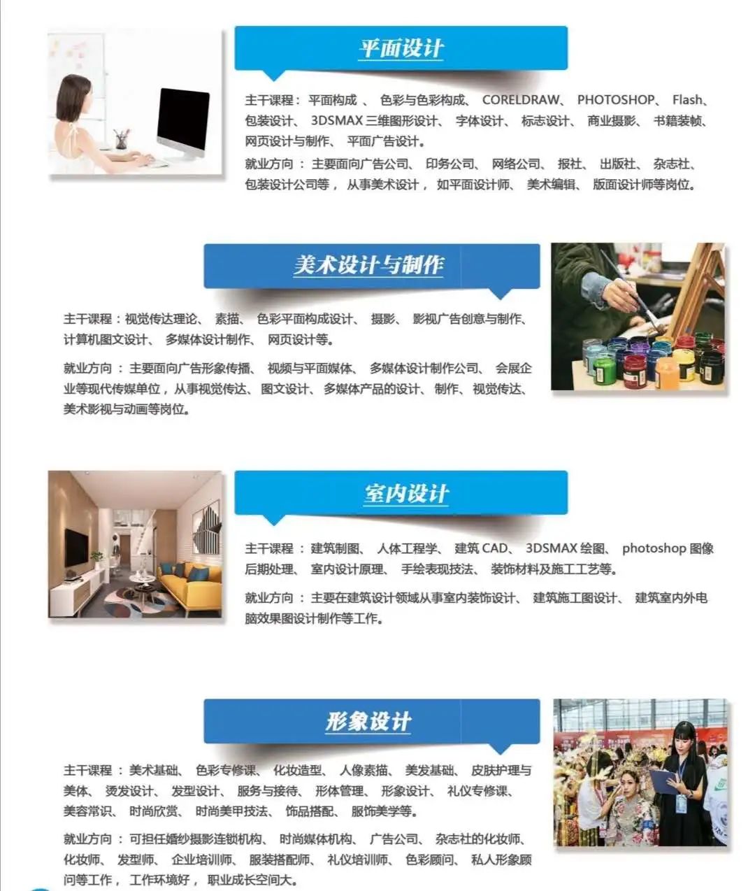 深圳市深科技工学校招生简章-广东技校排名网