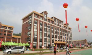 广州珠江职业技术学院2021年夏季高考招生章程