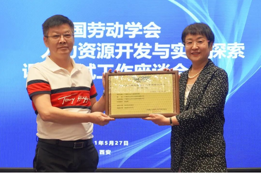 祝贺 ！ 广州首个“民用无人机驾驶员职业教育培训中心”落户白云工商