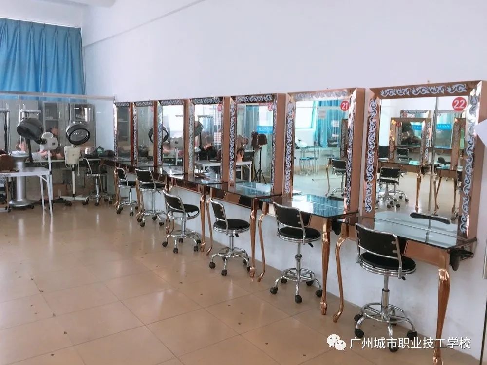 广州城市职业技工学校:美容美发与造型专业介绍