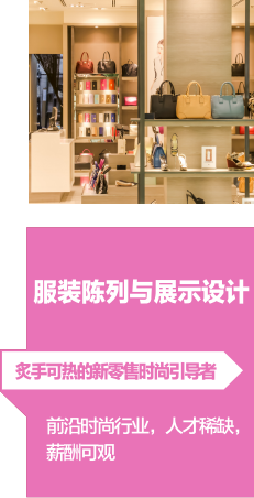 期待已久 | 广州市纺织服装职业学校2021年招生啦