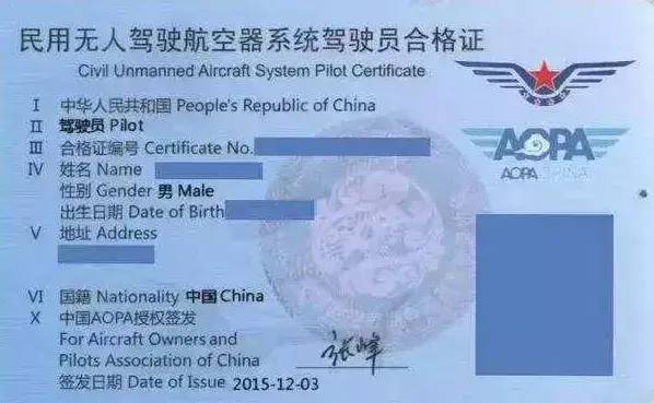 祝贺 ！ 广州首个“民用无人机驾驶员职业教育培训中心”落户白云工商