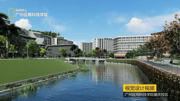 重磅发布！广州应用科技学院2021年招生计划