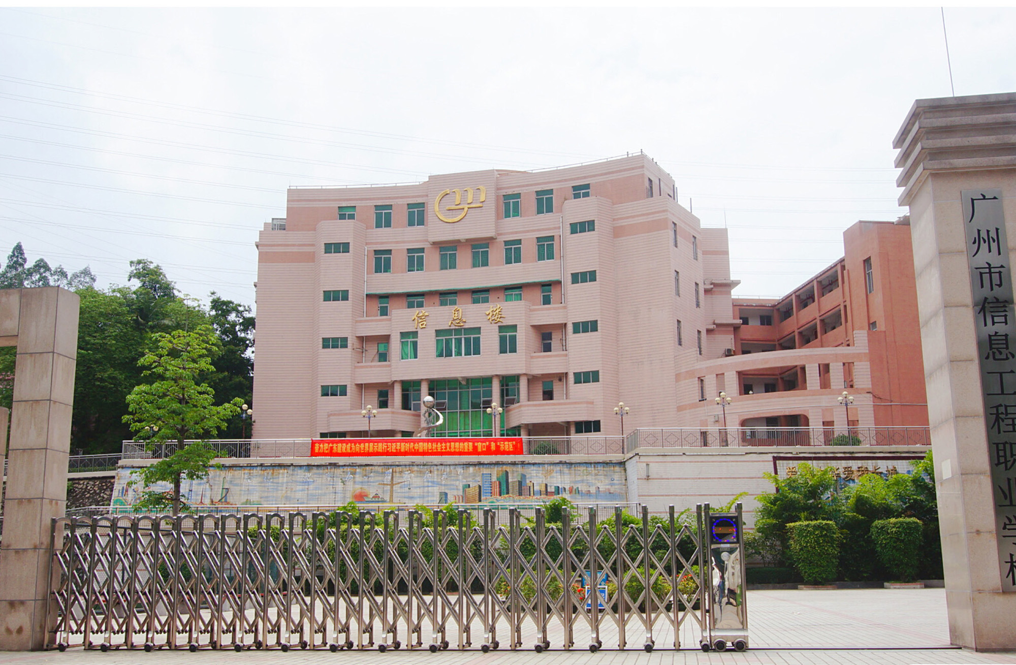 广州中专学校排名前十的都是哪些-广东技校排名网