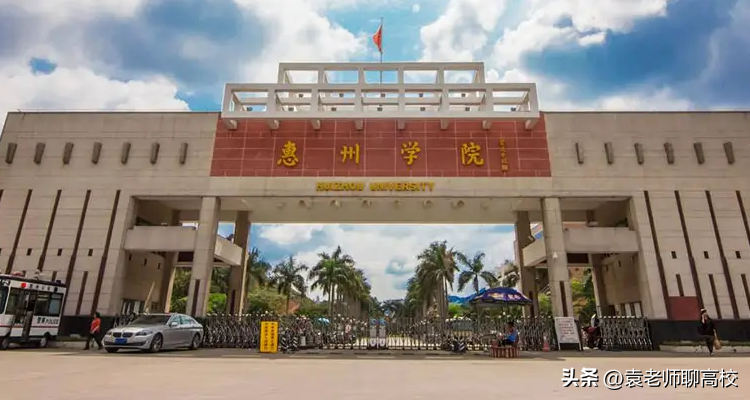 广东3所最牛的二本高校-广东省高校排名榜-广东技校排名网