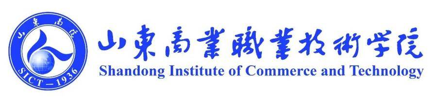 山东商业职业学院有哪些专业（含招生计划）-广东技校排名网