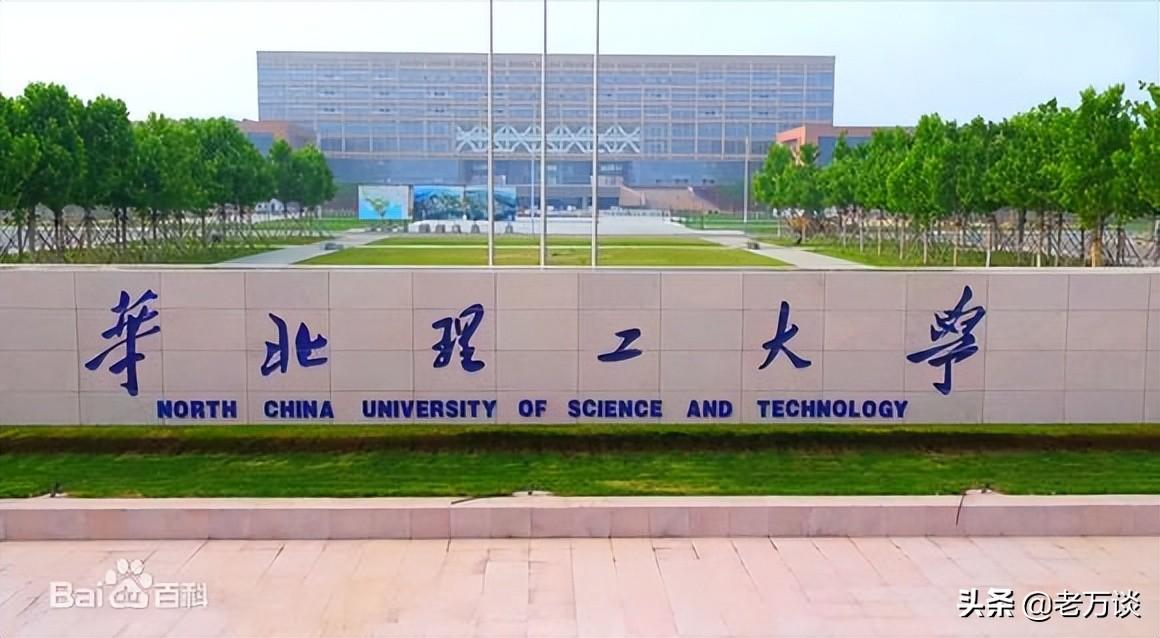 河北理工大学轻工学院在哪（附河北独立院校排名）-广东技校排名网