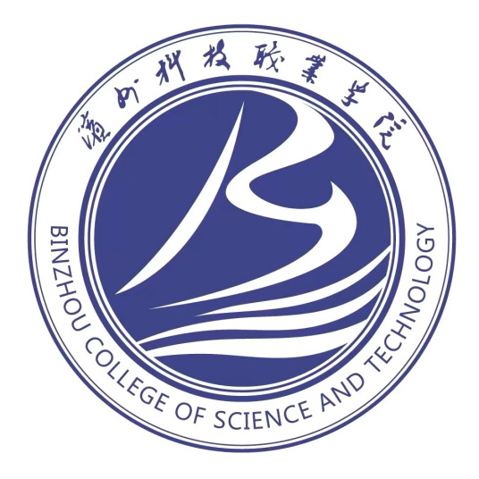 滨州科技职业学院2022年最新招生简章（滨州科技职业学院招生专业）-广东技校排名网