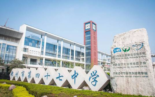 郑州高中排名前十2022最新排名（郑州市重点高中排名）-广东技校排名网