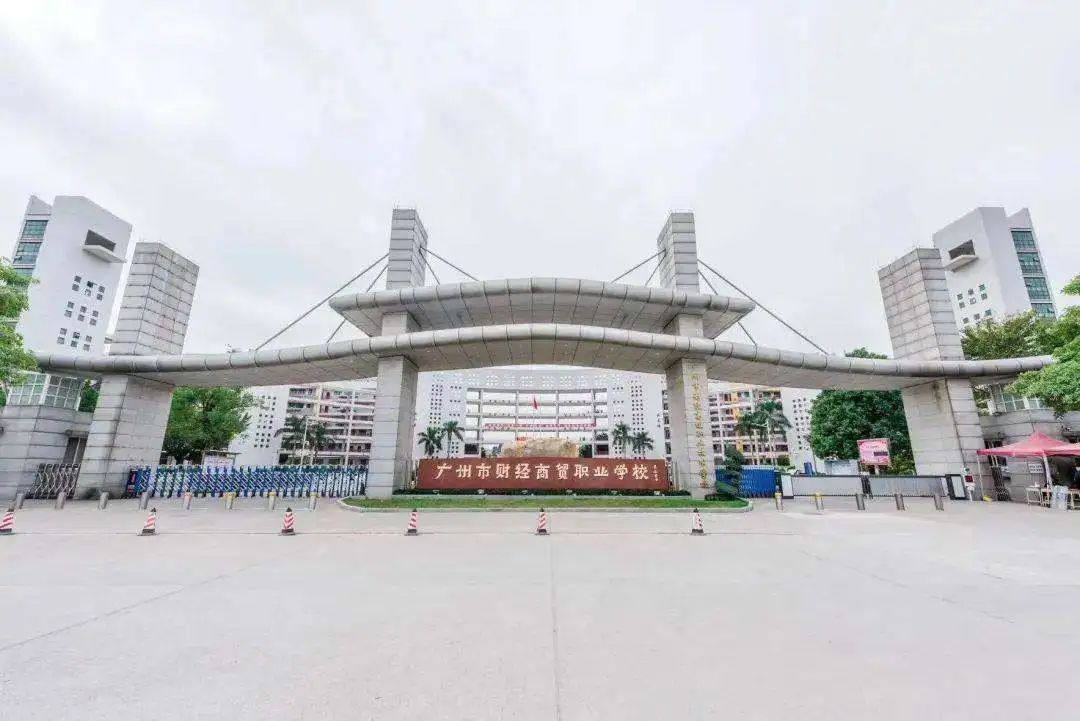 广州最热门中职学校（附广州中专学校名单）-广东技校排名网