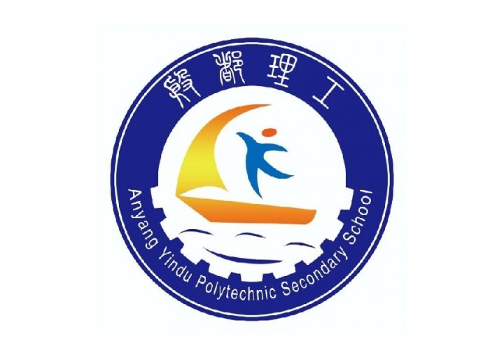 安阳市2023年最好的中专排名十的职业学校一览表（公办+民办）-广东技校排名网