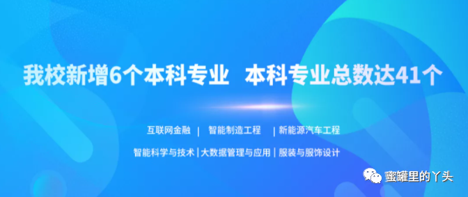 深圳大学2022年成人高考招生简章（专升本+高起本）-广东技校排名网