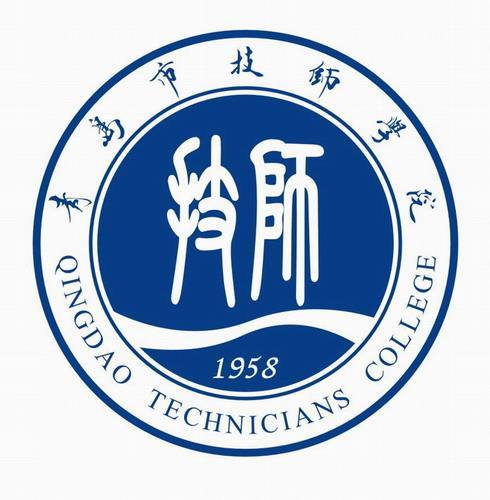 青岛市2023年最好的技校排名十的技工学校一览表-广东技校排名网