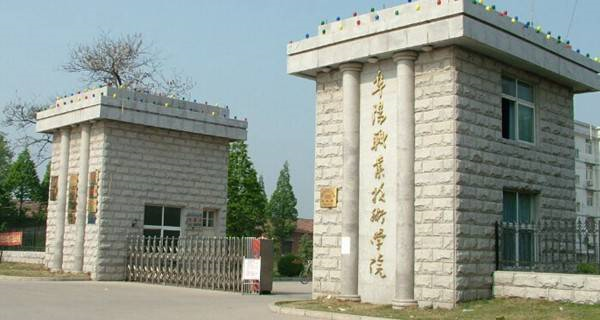 安徽2022年专科学校排名前十（安徽十大最好专科学校）-广东技校排名网