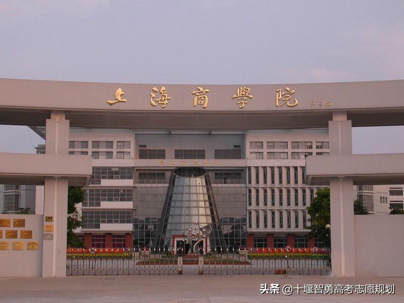 上海商学院录取分数线（附上海市本科计划）-广东技校排名网
