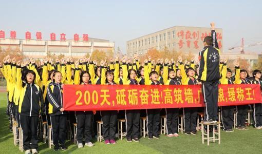 河北最好的高中（附河北省高中前二十排名）-广东技校排名网