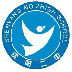 沈阳高中排名榜前十的学校名单 2023最新沈阳十大高中-广东技校排名网