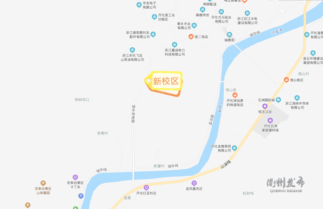 开化县职业教育中心（附招生专业）-广东技校排名网