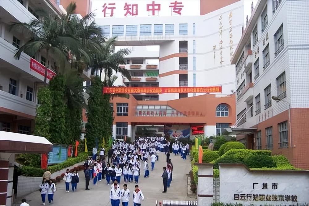 广州哪个职业学校最好-广州国家重点中职学校名单-广东技校排名网
